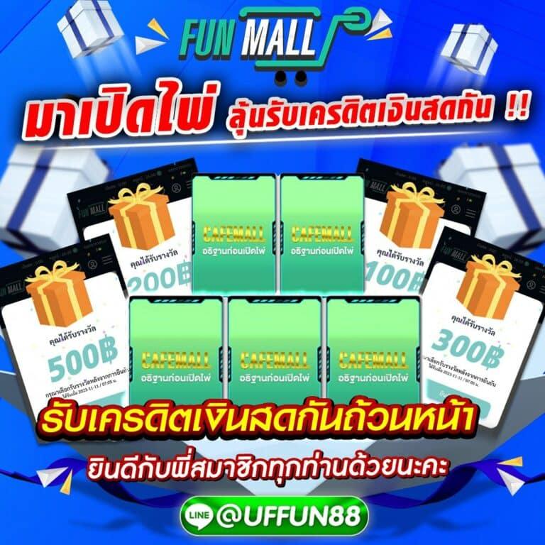 คะแนนการแข่งขันฟุตบอล เว็บเดิมพันอันดับหนึ่ง มอบความสนุกไม่รู้จบ