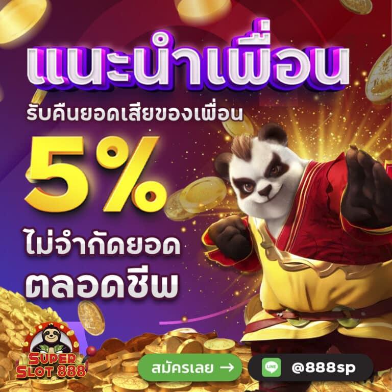 คะแนนบอลสด ฝาก-ถอนง่าย ระบบปลอดภัย 24 ชั่วโมง เริ่มเดิมพันได้เลย