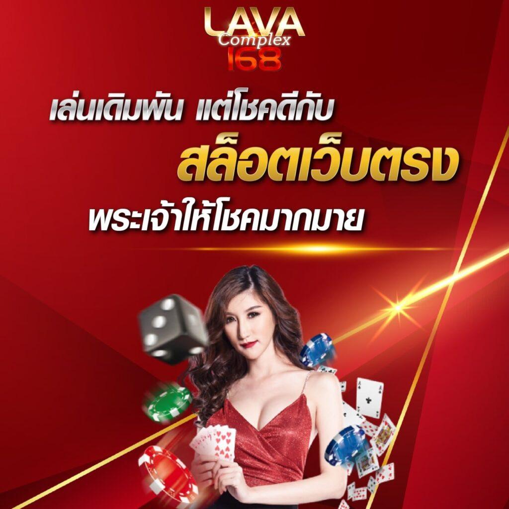 คะแนนผลบอล คาสิโนออนไลน์เว็บตรง ครบทุกความสนุกในการเดิมพัน