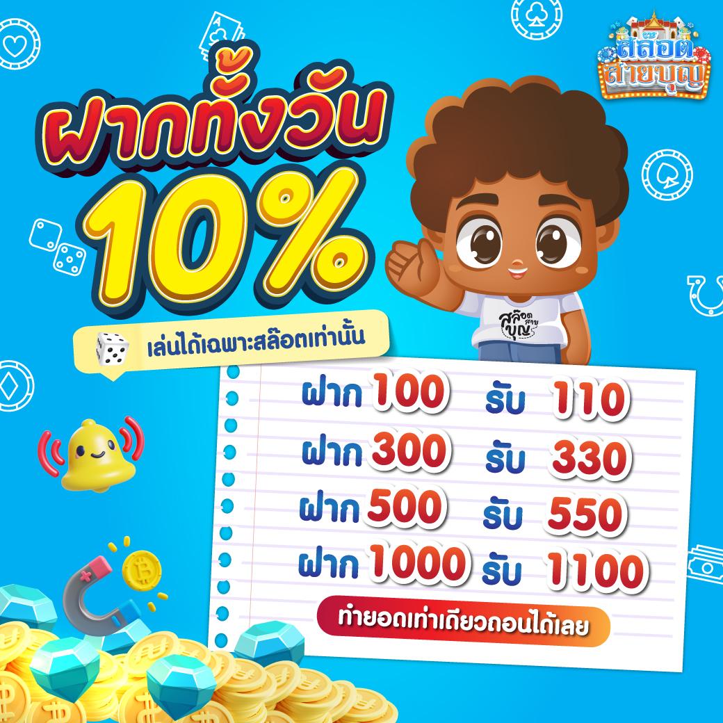 คะแนนฟุตบอลสูงสุด พร้อมอัปเดตล่าสุดในเว็บคาสิโนออนไลน์
