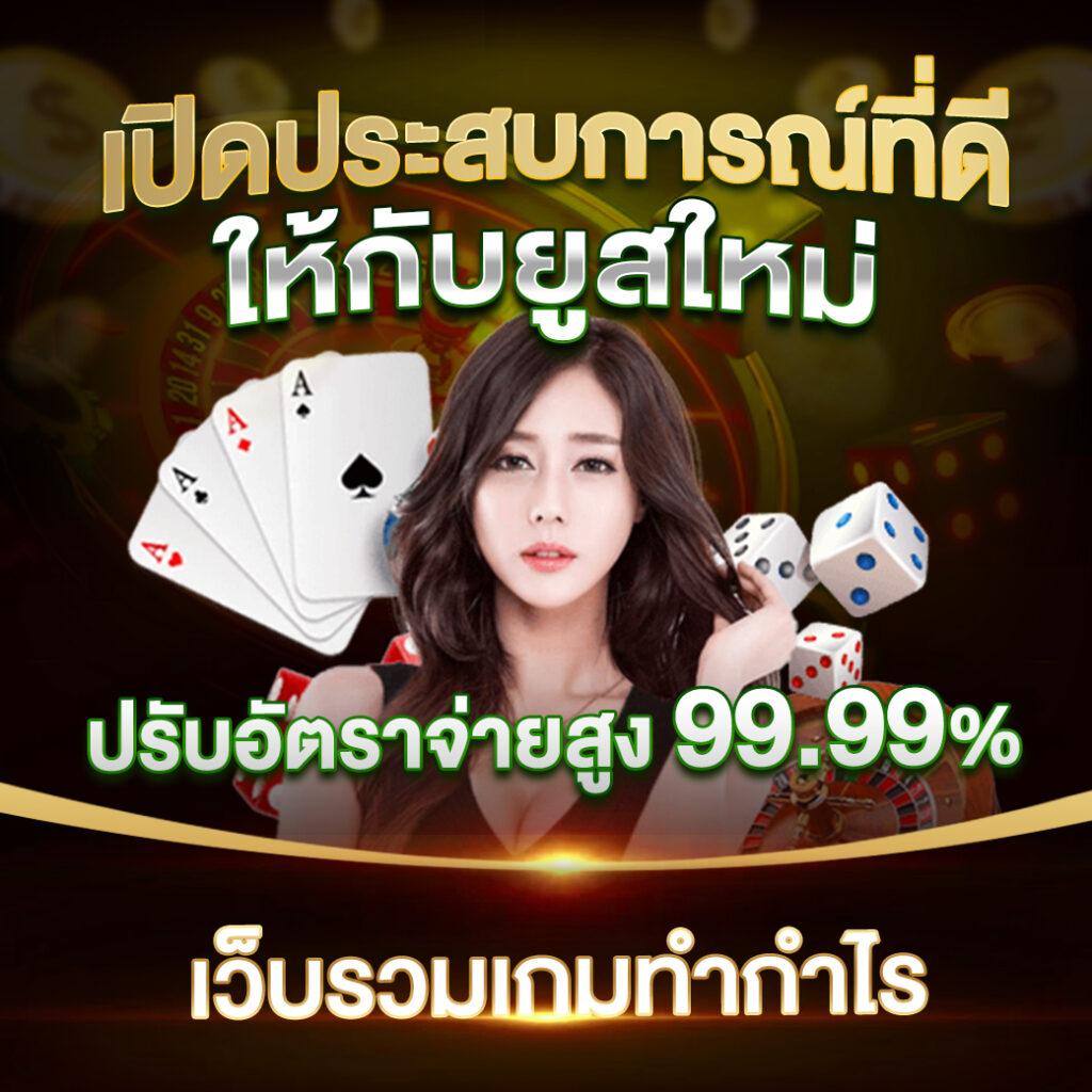 คะแนนแข่งสดฟุตบอล ครบทุกลีก ครบทุกความสนุกใน Panel99