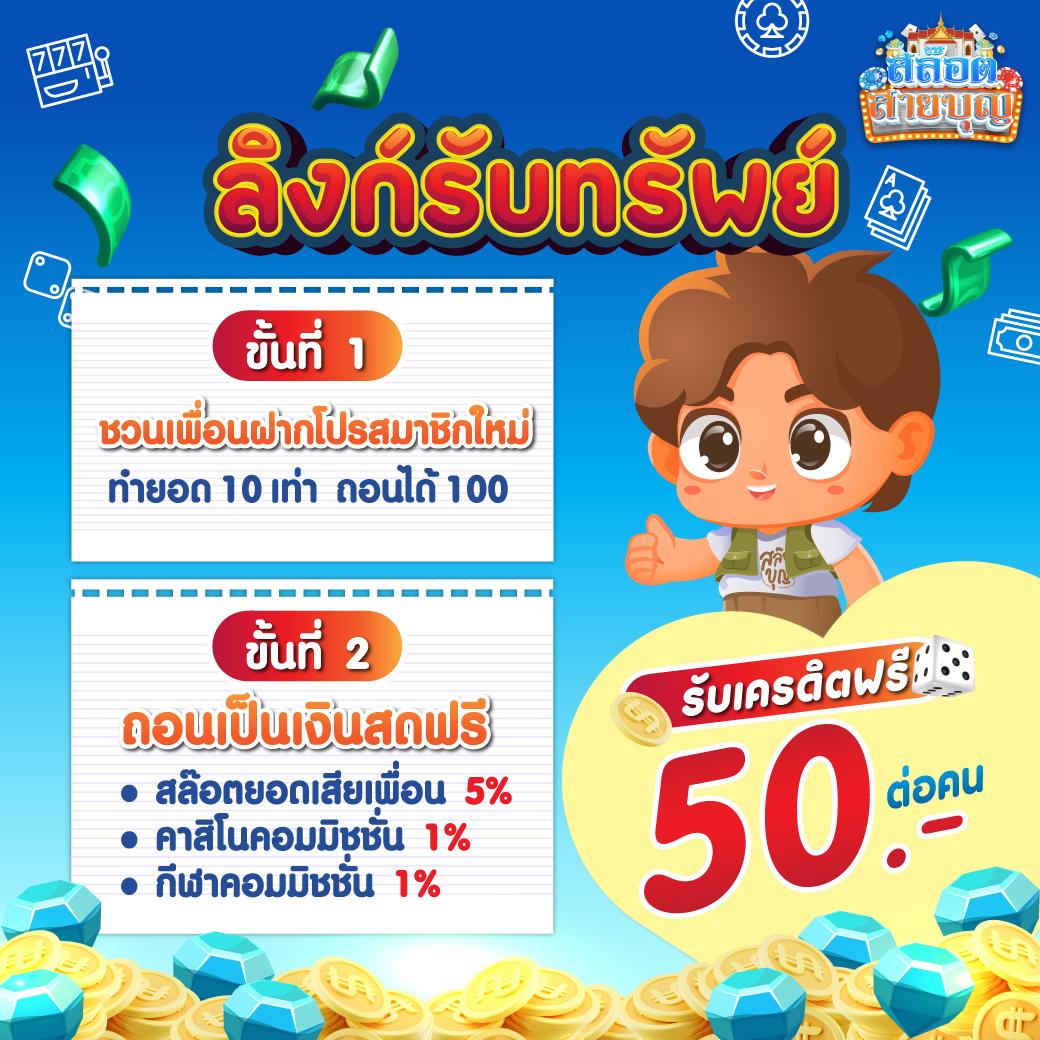 ค่ายสล็อต เว็บคาสิโนออนไลน์แนวใหม่ อันดับหนึ่งในไทย 2024