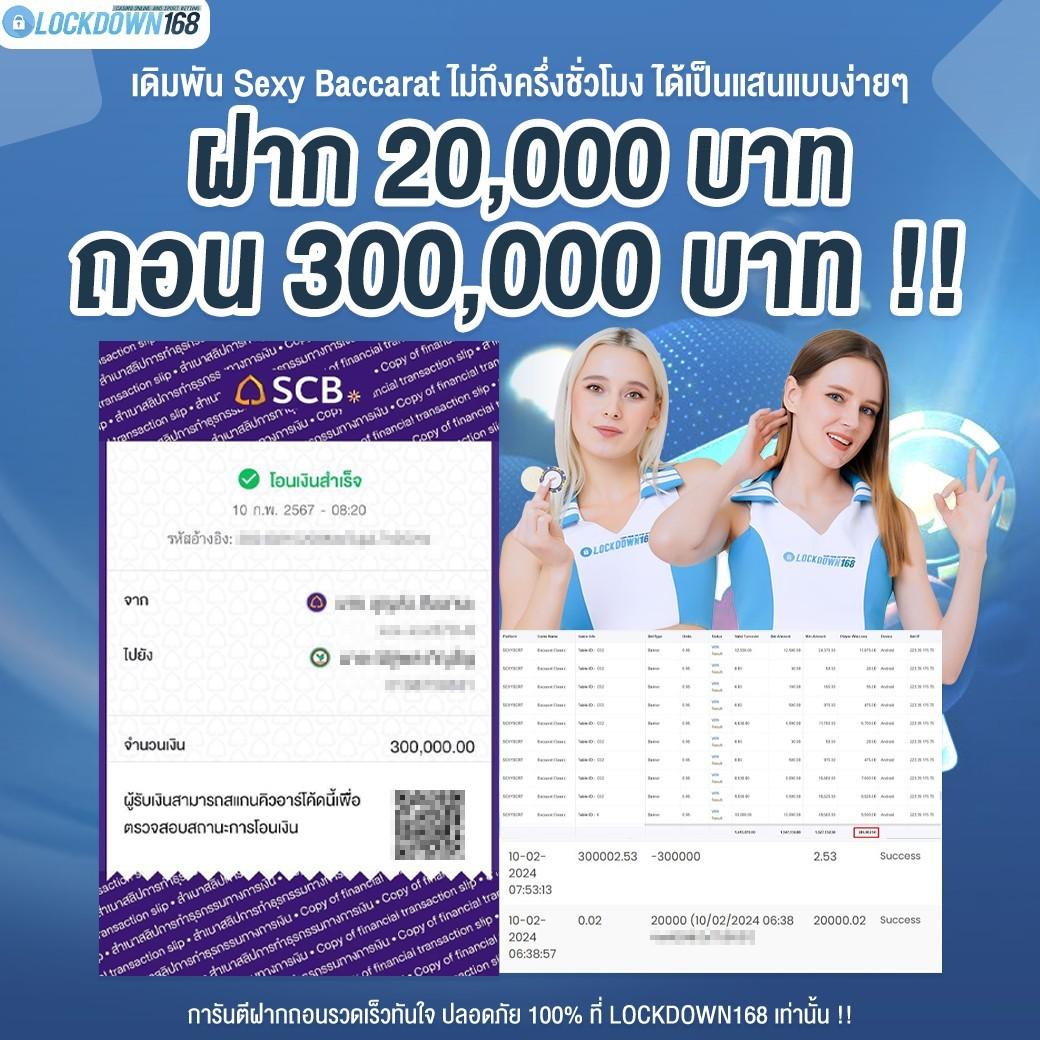คาสิโนออนไลน์ Galaxy Slot Wallet โปรโมชั่นพิเศษแห่งปี