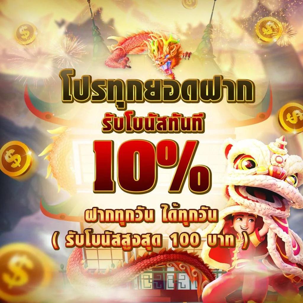 คาสิโนออนไลน์ PXJ00 สมัครง่าย รับเครดิตฟรี ไม่มีขั้นต่ำ