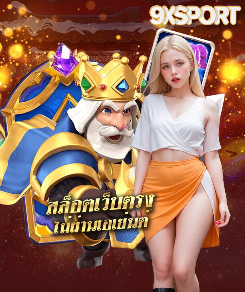 คาสิโนออนไลน์ milgram รวมเกมแรง เดิมพันง่าย พร้อมโปรโมชั่นสุดพิเศษ