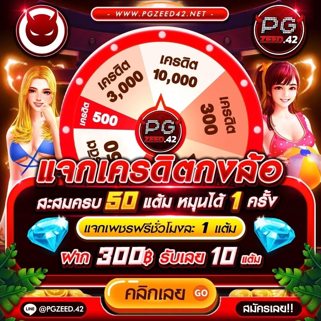 คาสิโนออนไลน์ ผลบอลสด 888 พร้อมราคา ระบบเดิมพันทันสมัย 2023