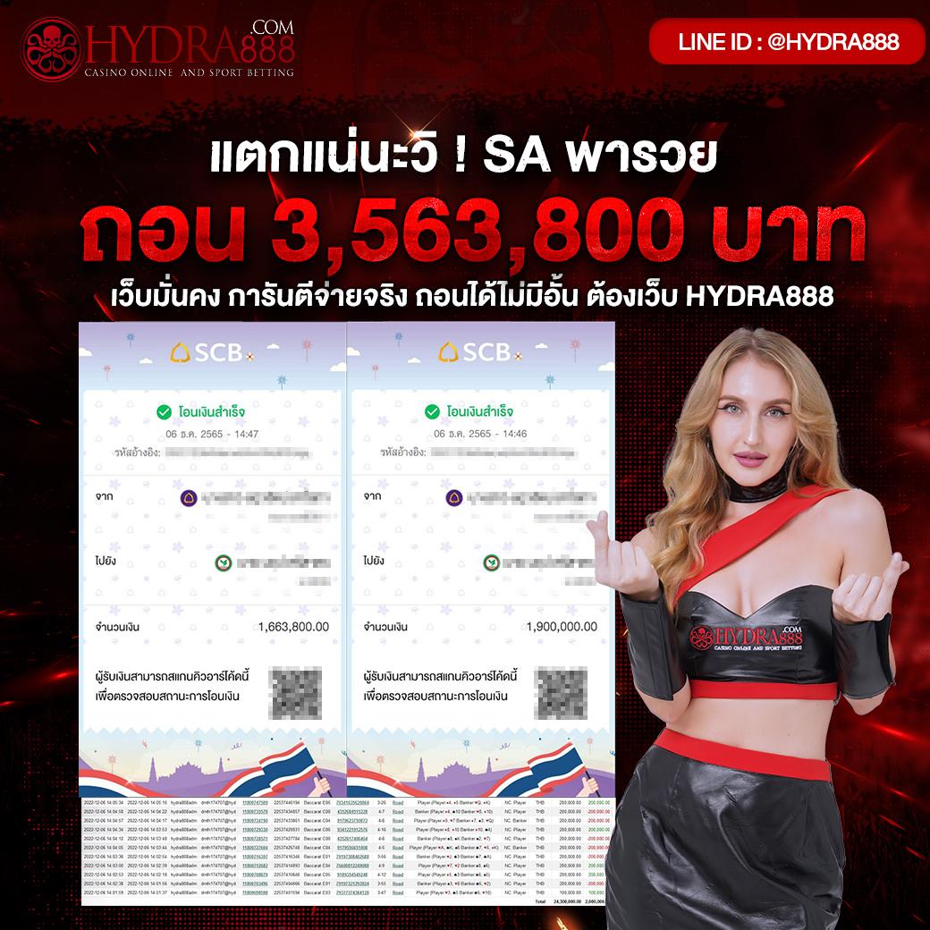 คาสิโนออนไลน์ ผลบอลสดวันนี้ทุกลีก 888 รวมสดทุกแมตช์ครบในที่เดียว