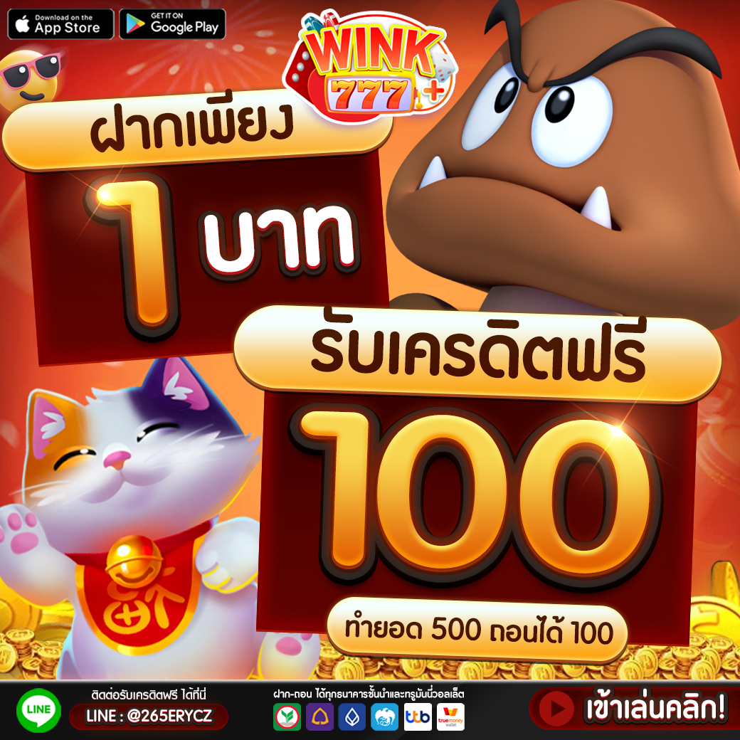 คาสิโนออนไลน์ ฝาก5รับ50 โปรโมชั่นสุดคุ้ม พร้อมทุนเล่นมากกว่าเดิม