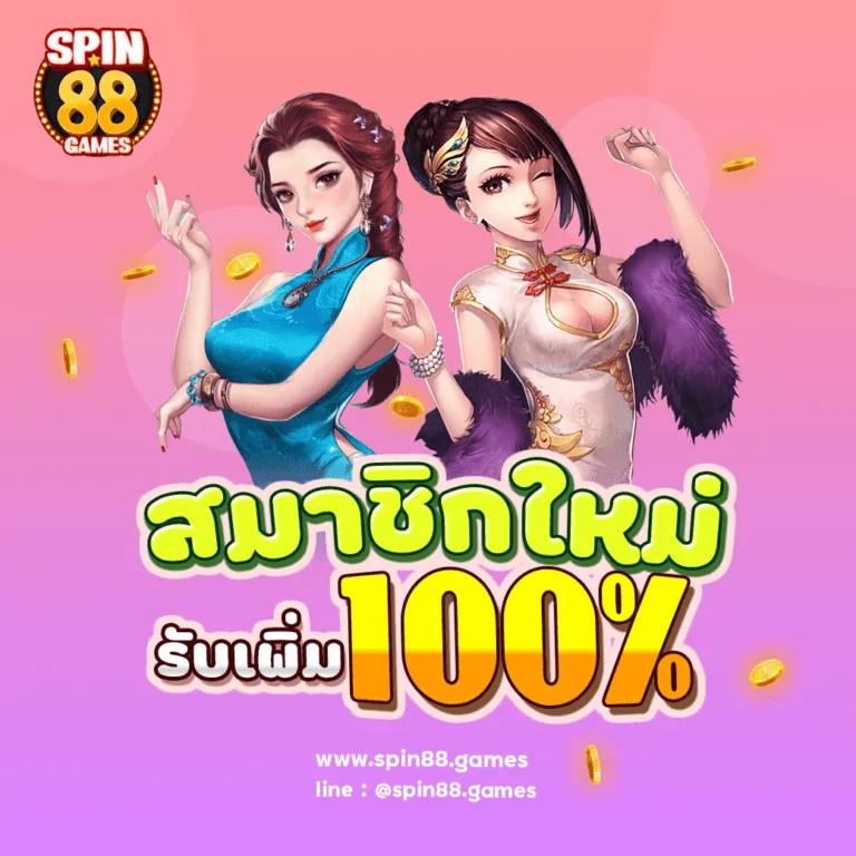 คาสิโนออนไลน์ สุ่มเลขที่เป็ด ให้บริการเกมทันสมัย มั่นใจปลอดภัย พนันง่าย