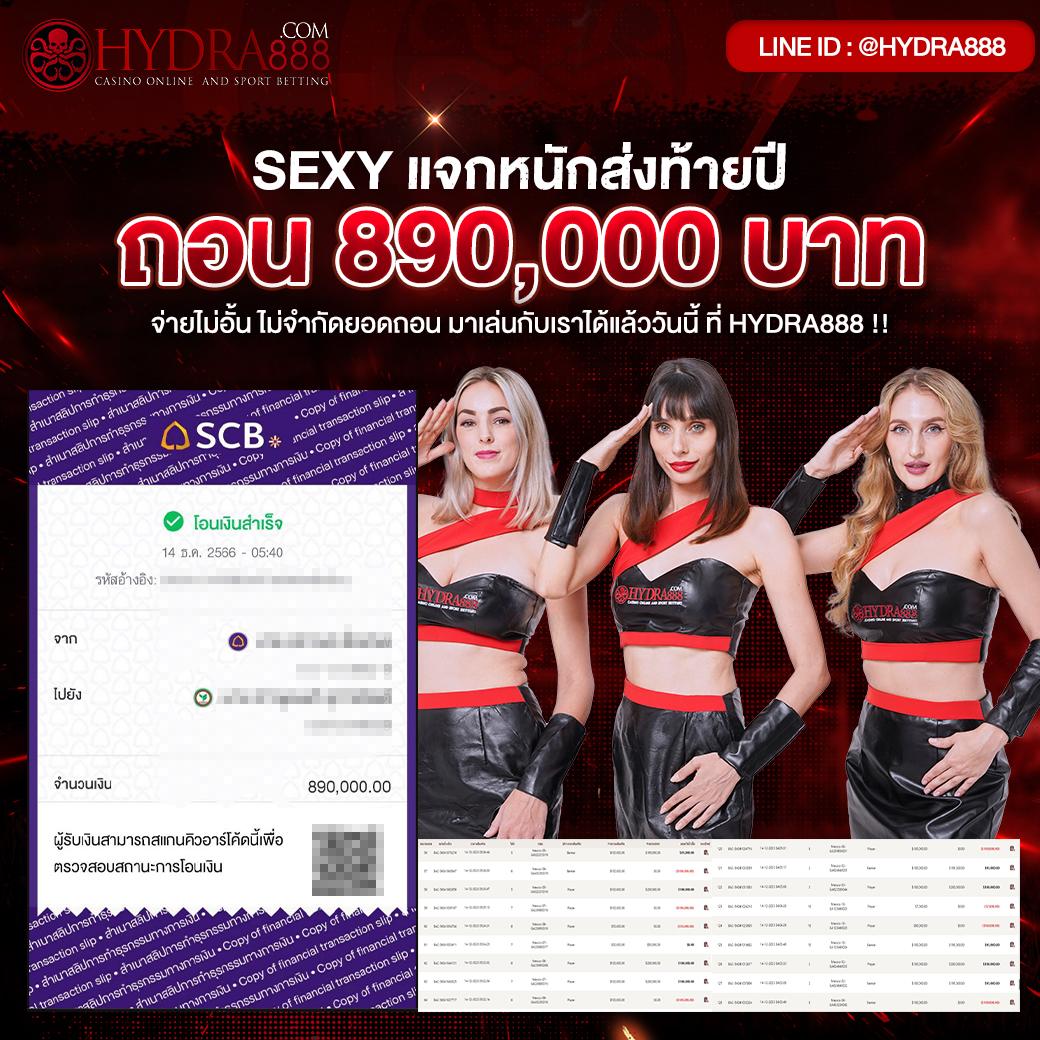 คาสิโนออนไลน์ เว็บตรง ฝากถอนง่าย สมัครไม่มีค่าธรรมเนียม