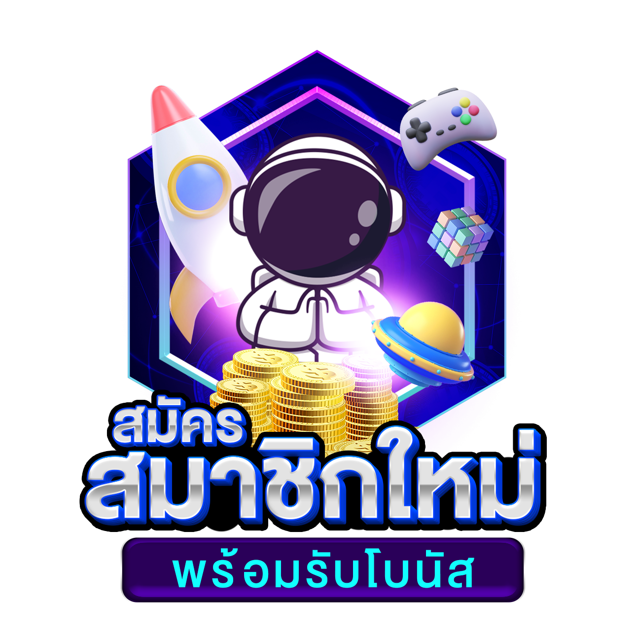 คาสิโนออนไลน์ เว็บตรง มาตรฐานสูง ฝากถอนอัตโนมัติ 24 ชั่วโมง