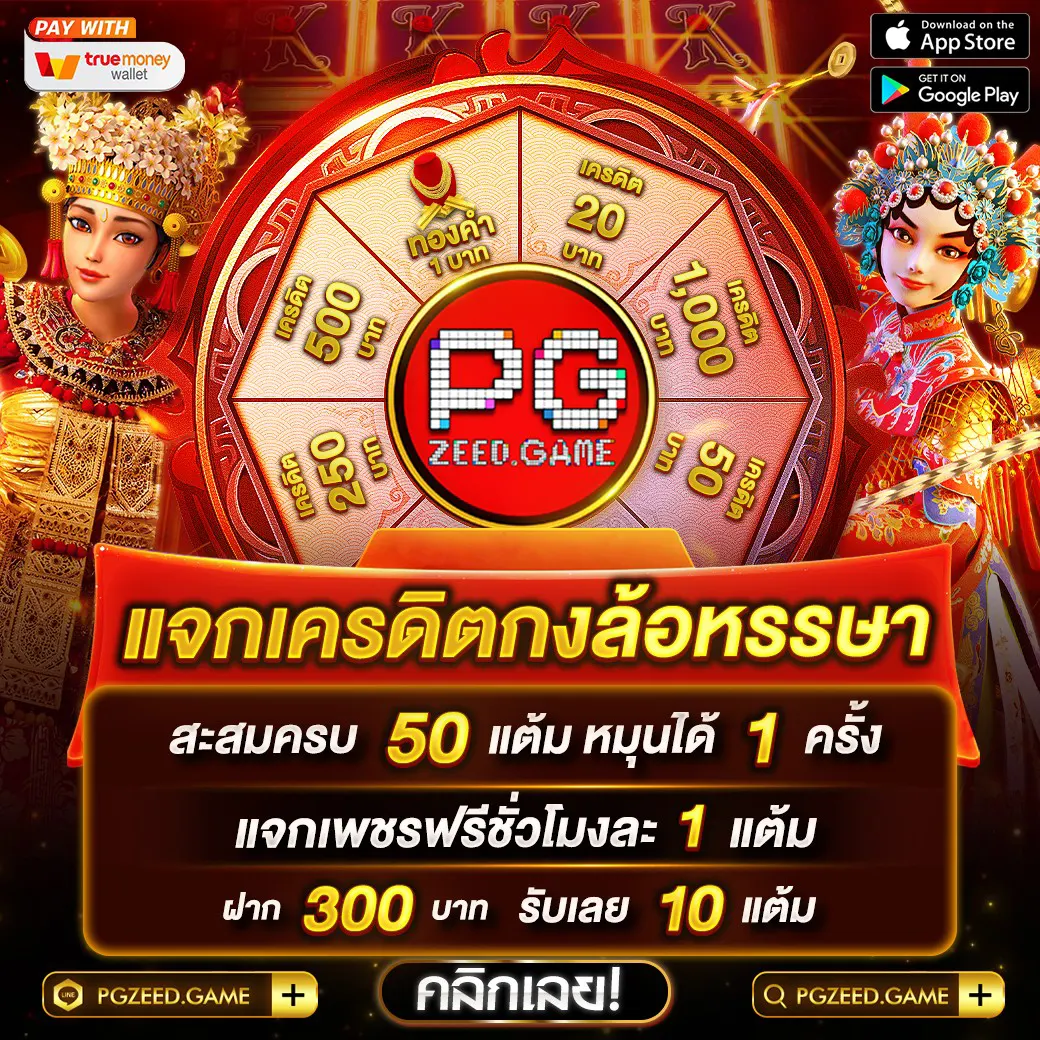 คาสิโนออนไลน์อันดับ1 รวมเกมใหม่ล่าสุด พร้อมโปรโมชั่นเด็ด