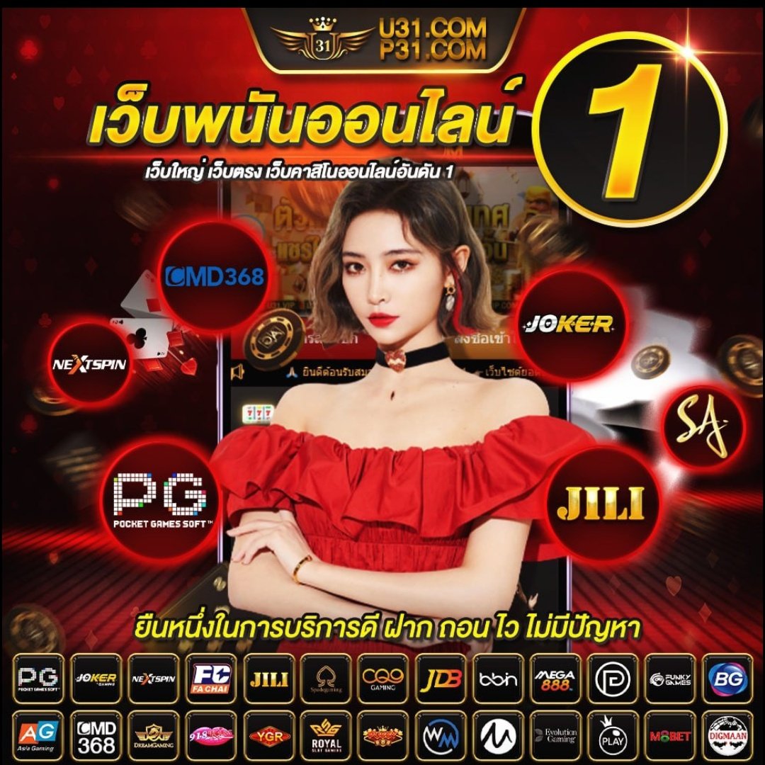 คาสิโนโอเค ศูนย์รวมเกมเดิมพันสุดฮิต พร้อมโปรโมชั่นสุดคุ้ม