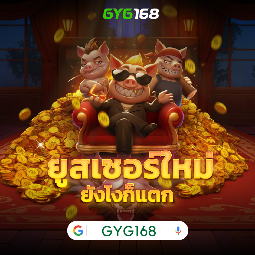จี คลับ 1688 คาสิโนออนไลน์ชั้นนำ ระบบทันสมัย ฝากถอนรวดเร็วทันใจ