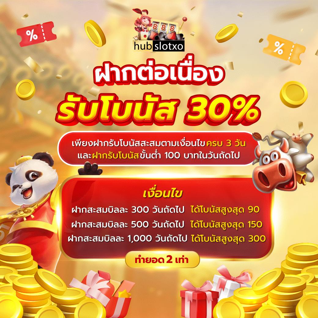 จําลองสล็อต PG | เกมคาสิโนสุดฮิต แจกจริง จ่ายเต็ม
