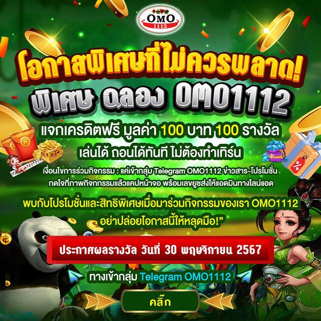จ้าวเจ๊ง168 คาสิโนออนไลน์มาตรฐานสูง พร้อมโบนัสสุดแสนคุ้ม