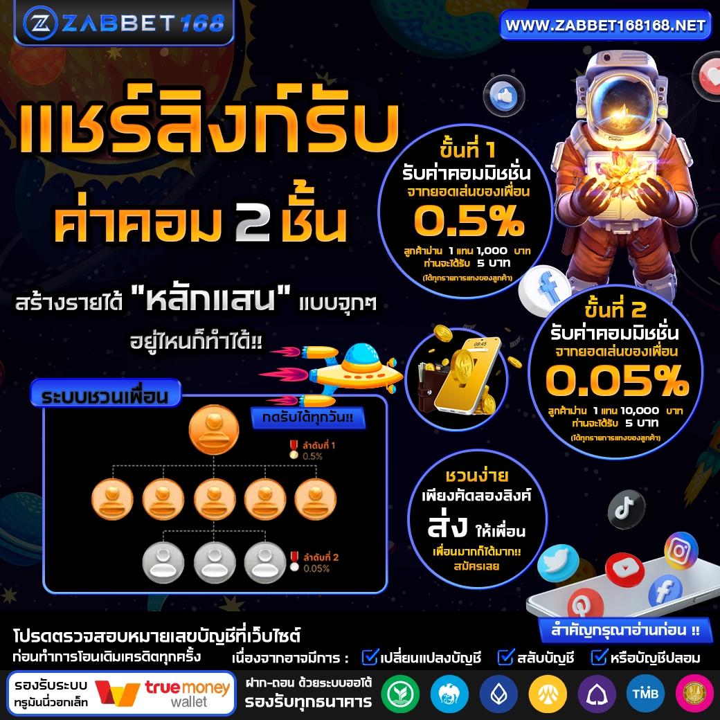 จำปูลิง คาสิโนออนไลน์ครบเครื่อง ระบบทันสมัย สมัครง่ายได้เงินจริง