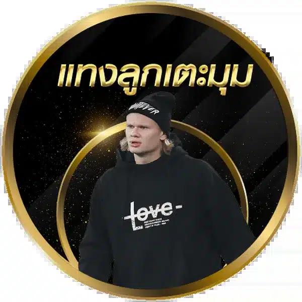 ชุปเปอสล๊อต369 เว็บสล็อตใหม่ล่าสุด แจกโบนัสจัดเต็มทุกวัน