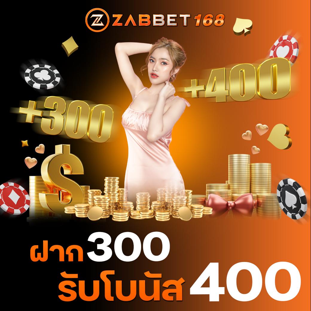 ชุปเปอสล๊อต777 โปรโมชั่นสล็อตแตกง่าย ฝากถอนไม่มีขั้นต่ำ