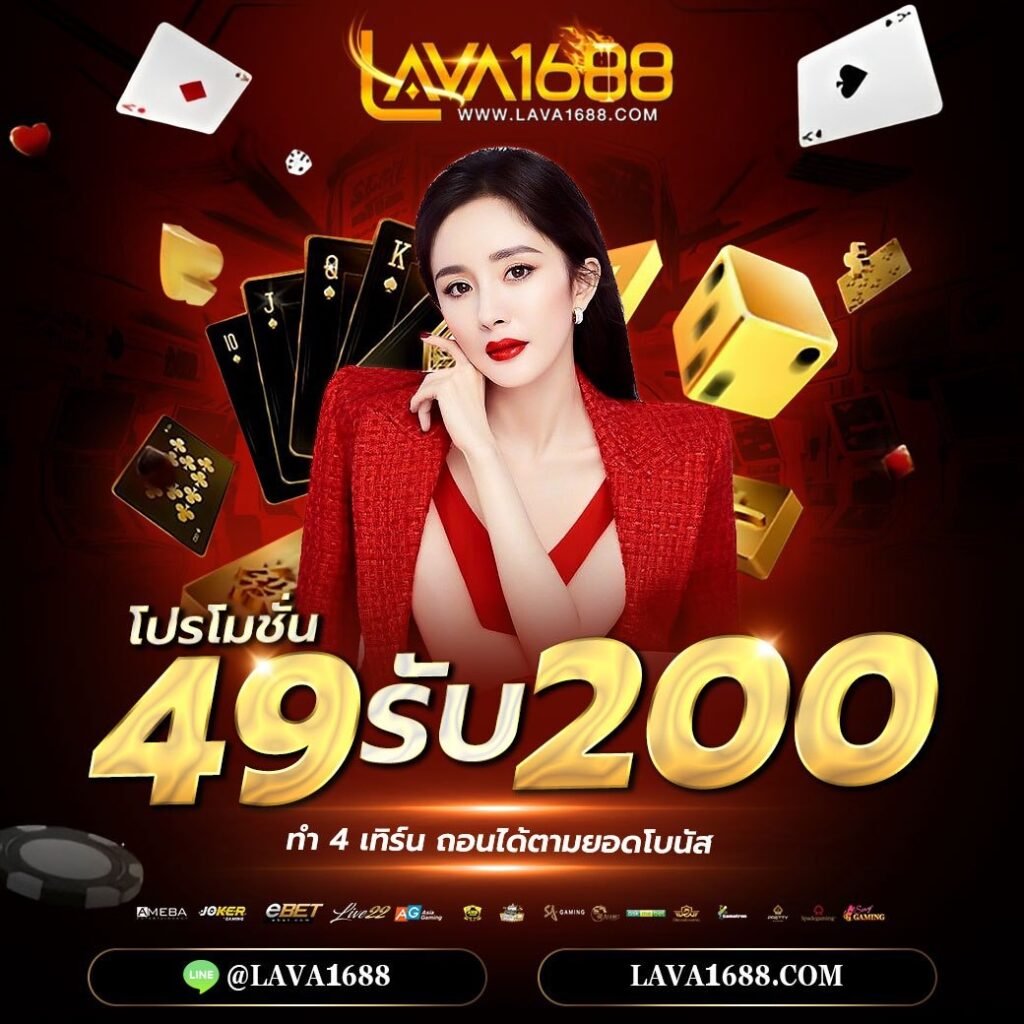 ชาบู21 คาสิโนมือถืออันดับหนึ่ง ระบบเกมทันสมัย สร้างรายได้ง่าย