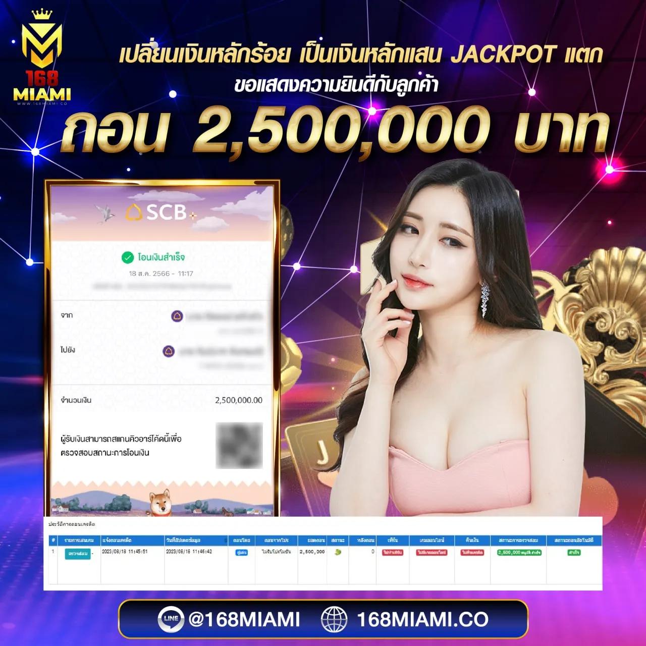 ซันไล คาสิโนออนไลน์ รวบรวมเกมสล็อต เกมไพ่ และโปรโมชันล่าสุด
