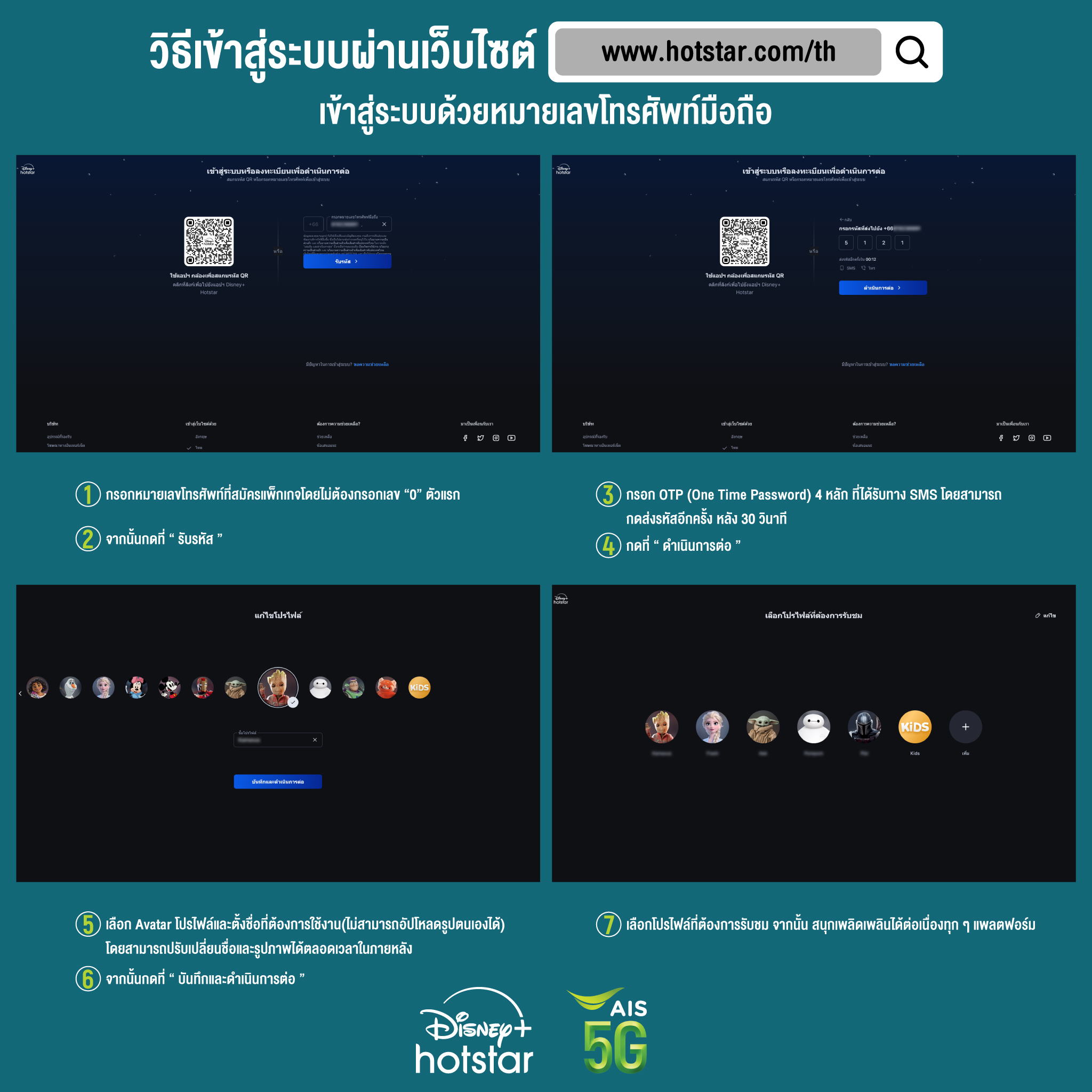 ซุปเปอร์ พีจี1688 คาสิโนออนไลน์ บริการทันสมัย 2024