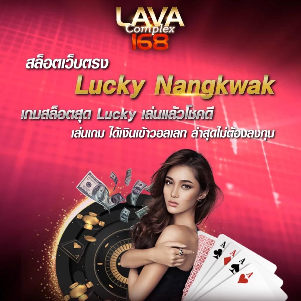 ซุปเปอร์พีจี 1688 เว็บตรง ฝากถอนรวดเร็ว ระบบทันสมัย เล่นฟรี 2024