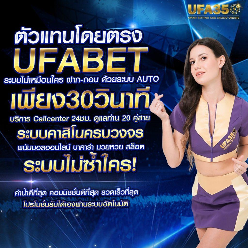 ซุปเปอร์พีจี คาสิโนออนไลน์ เว็บตรง เดิมพันง่าย จ่ายเร็ว