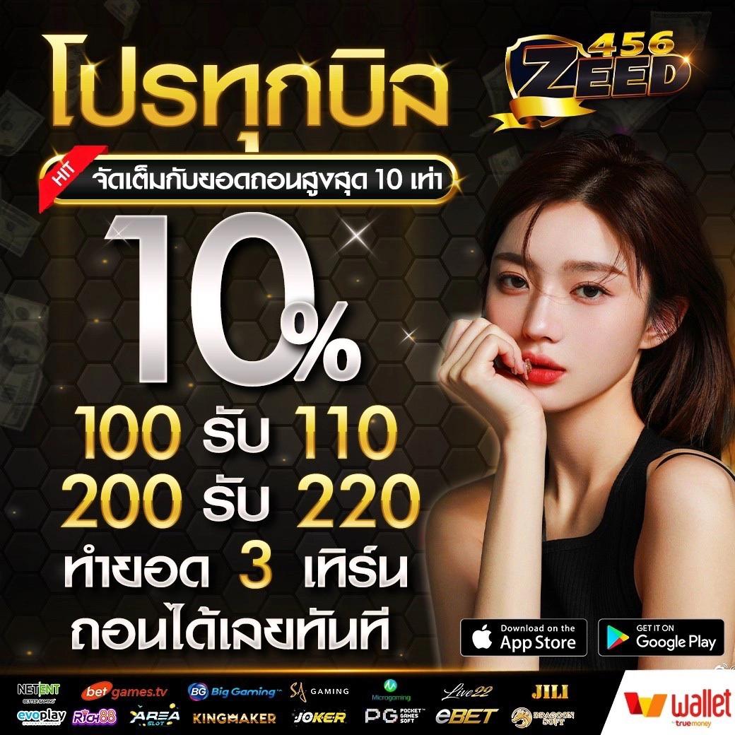 ซุปเปอร์สล็อต789 เกมพนันครบวงจร สมัครวันนี้รับโบนัสมากมาย