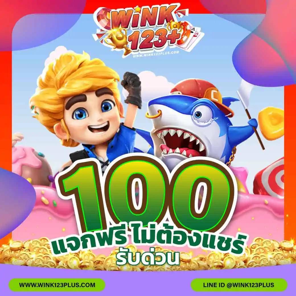 ซื้อฟรีสปิน slot demo คาสิโนออนไลน์ อันดับ 1 พร้อมโบนัสสุดพิเศษ