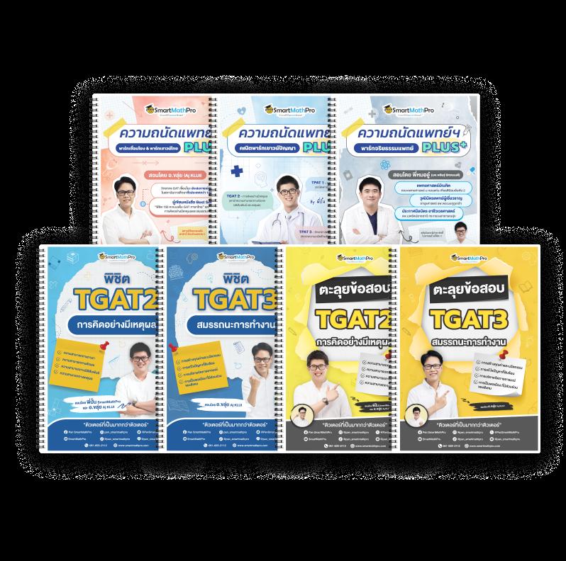 ซื้อหวย100 เว็บหวยออนไลน์ยอดนิยม บริการตรง 24 ชั่วโมง