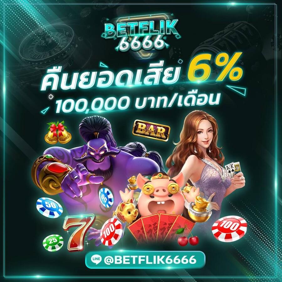 ซื้อหวยออนไลน์ แทงง่าย จ่ายจริง มีเลขเด็ดมากมายในไทย