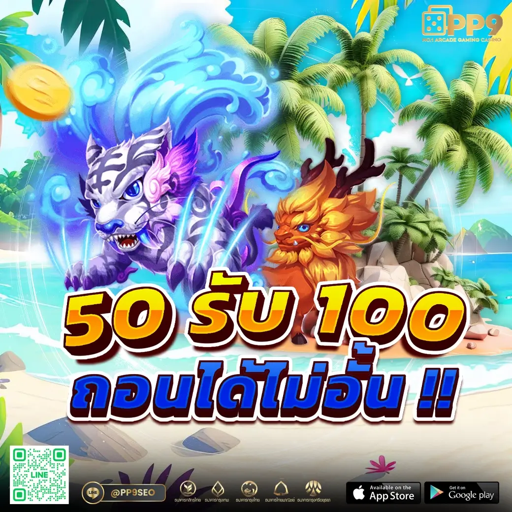ซื้อหวยออนไลน์เว็บไหนดี ปี 2567 เว็บไหนดี จ่ายเต็ม เชื่อถือได้
