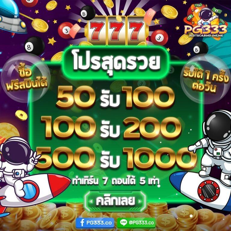 ดู365bet คาสิโนออนไลน์ครบวงจร เดิมพันง่าย จ่ายจริง มาตรฐานระดับเอเชีย