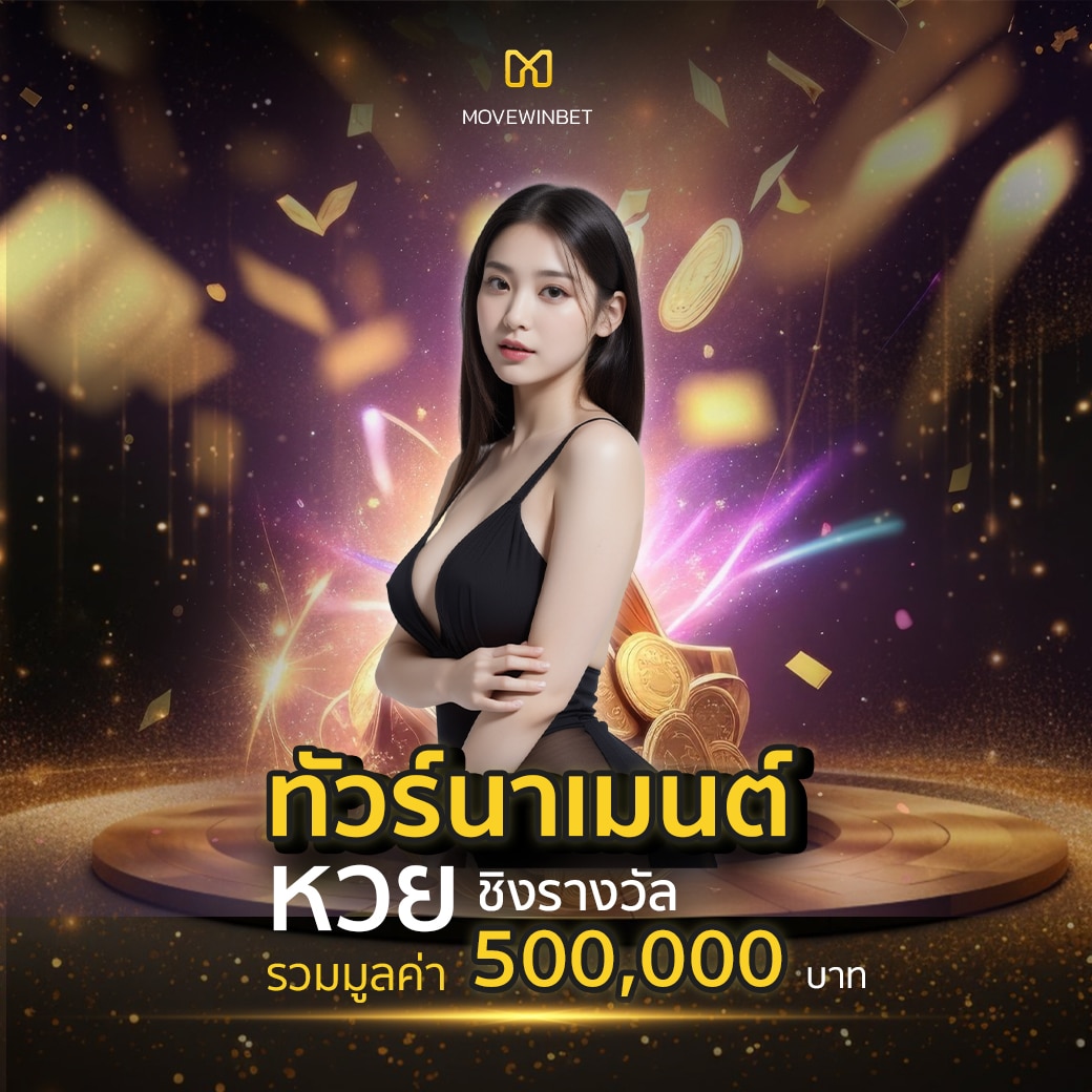 ดู บอล สด 7m แหล่งทำเงินออนไลน์อันดับหนึ่งในประเทศไทย