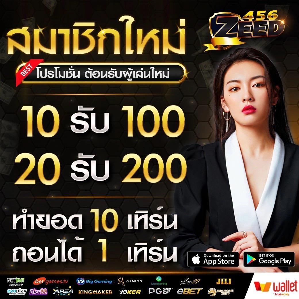 ดู บอล สด วัน นี้ คาสิโนออนไลน์ เกมชั้นนำ จบครบทุกลีกดัง