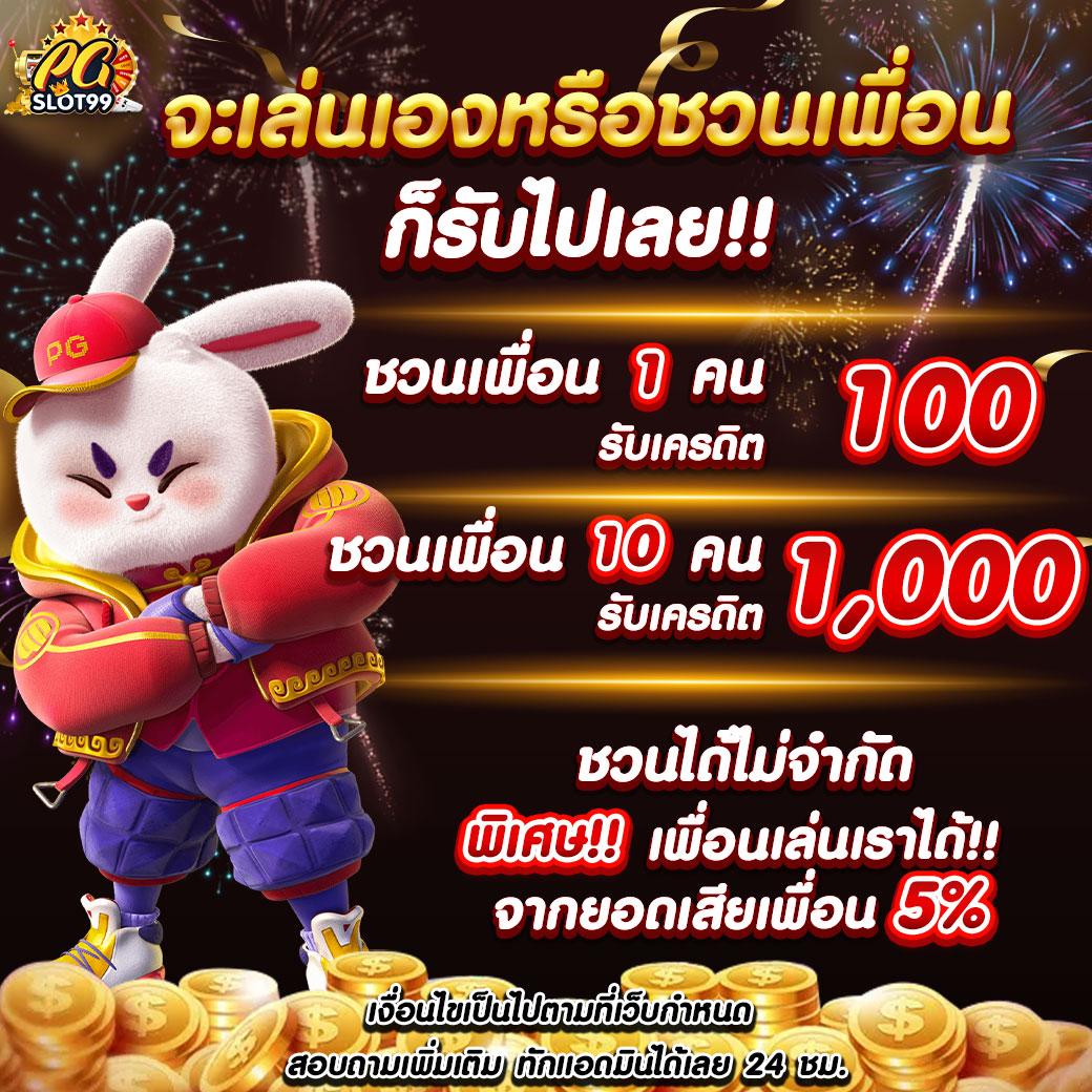 ดู บอลวันนี้ เว็บสล็อตใหม่ล่าสุด แตกง่าย จ่ายจริง 100%