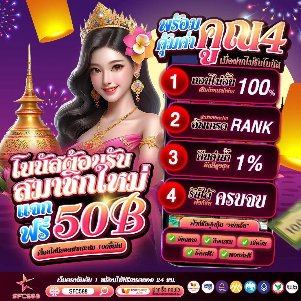 ดูตารางบอลวันนี้ อัปเดตล่าสุด เดิมพันได้เงินจริงฟรี