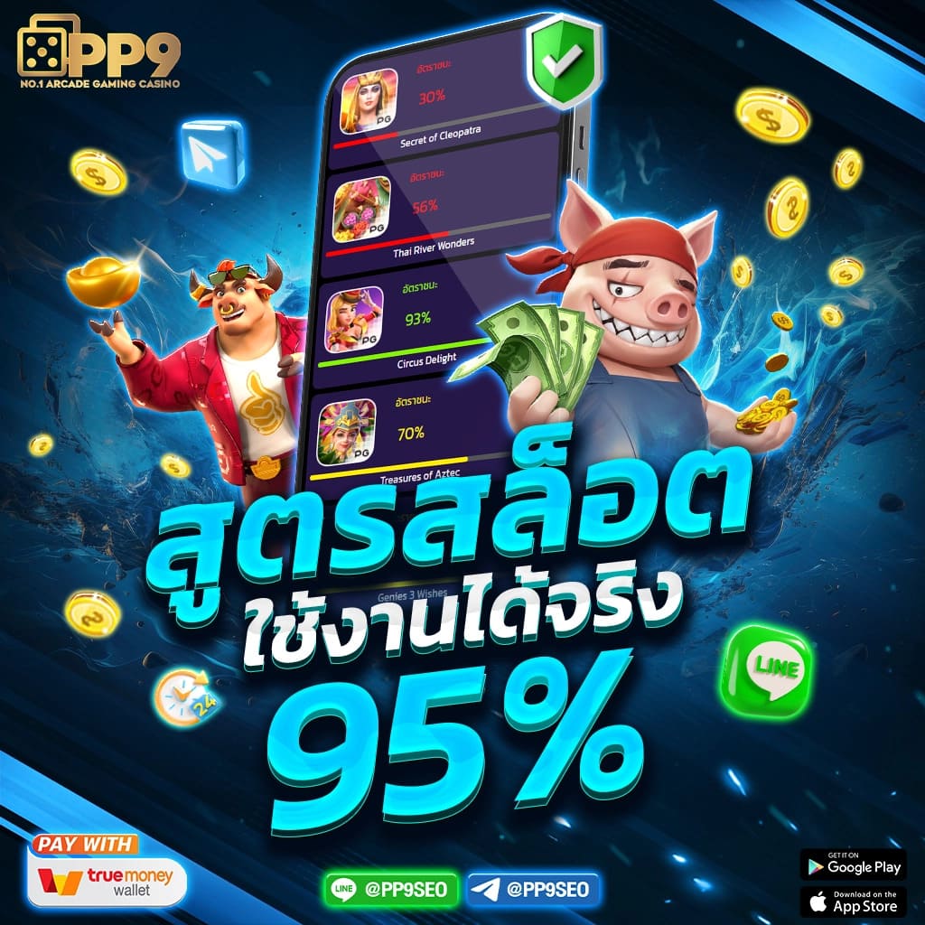 ดีน่าเบท คาสิโนเว็บตรง ระบบใหม่ล่าสุด สมัครง่าย ฟรีเครดิต