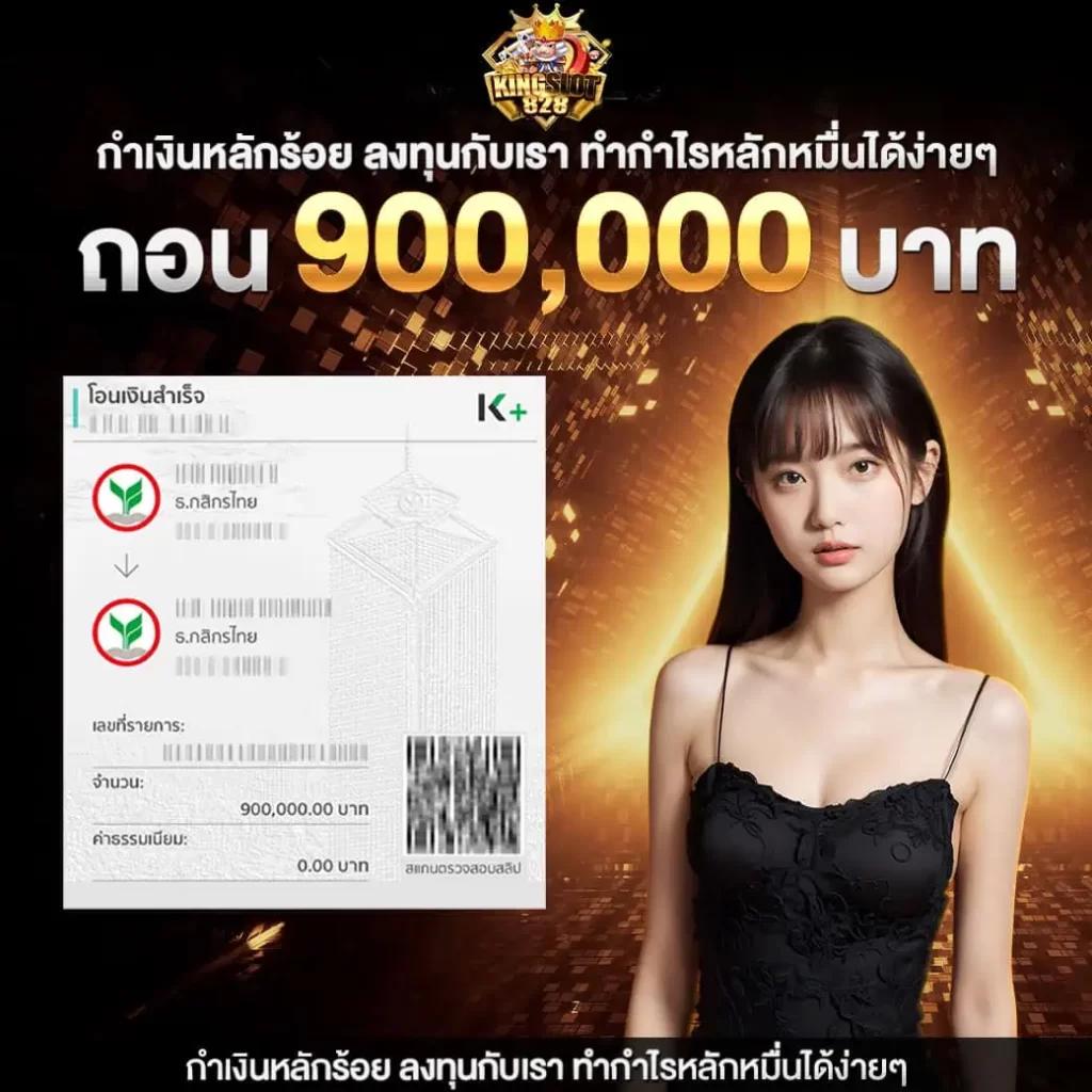 ดูบอล77 คาสิโนออนไลน์ครบวงจร ระบบทันสมัย จ่ายจริงมั่นใจ