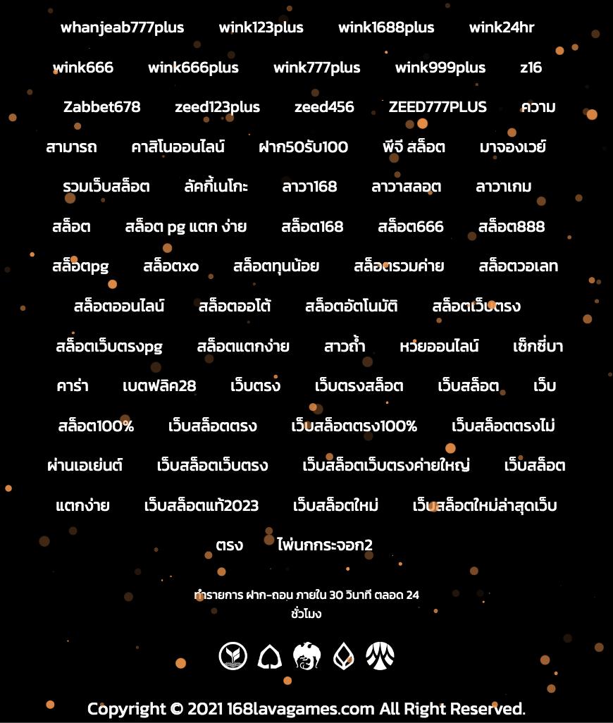 ดูบอล7m เว็บแทงบอลอันดับหนึ่ง ระบบทันสมัย อัปเดตสดใหม่ทุกแมตซ์