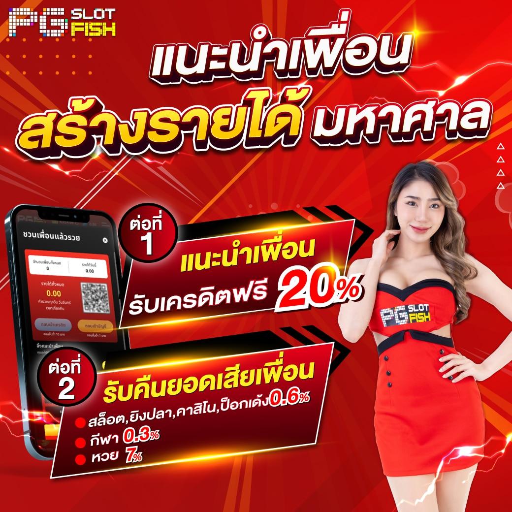 ดูบอลสด77upth ทางเข้าเดิมพันสุดมันส์ สำหรับคอบอลไทยปี 2024