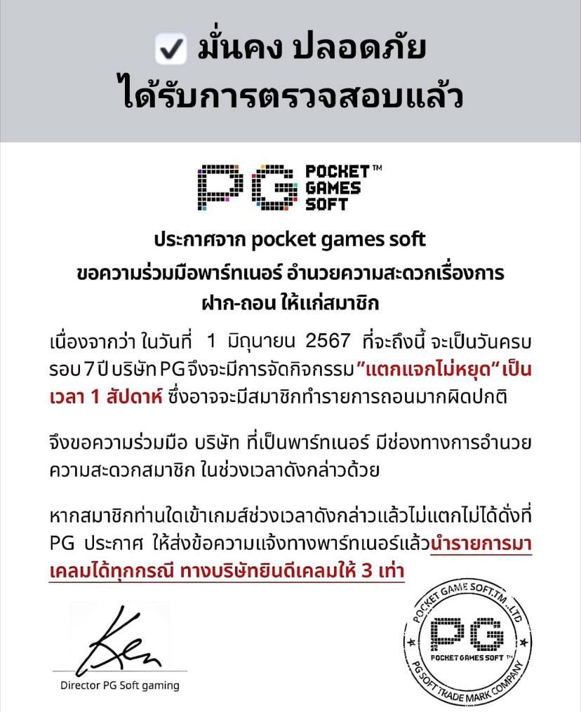 ดูบอลสดทุกคู่ ครบทุกแมตช์ในเว็บเดียว โปรโมชั่นพิเศษทุกวัน