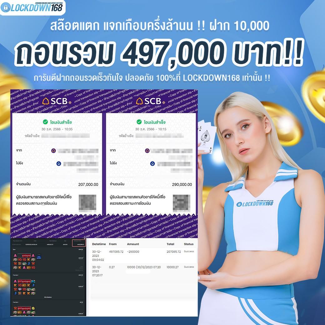 ดูบอลสดบนมือถือ ฟรีวันนี้ เข้าร่วมเดิมพันทันที