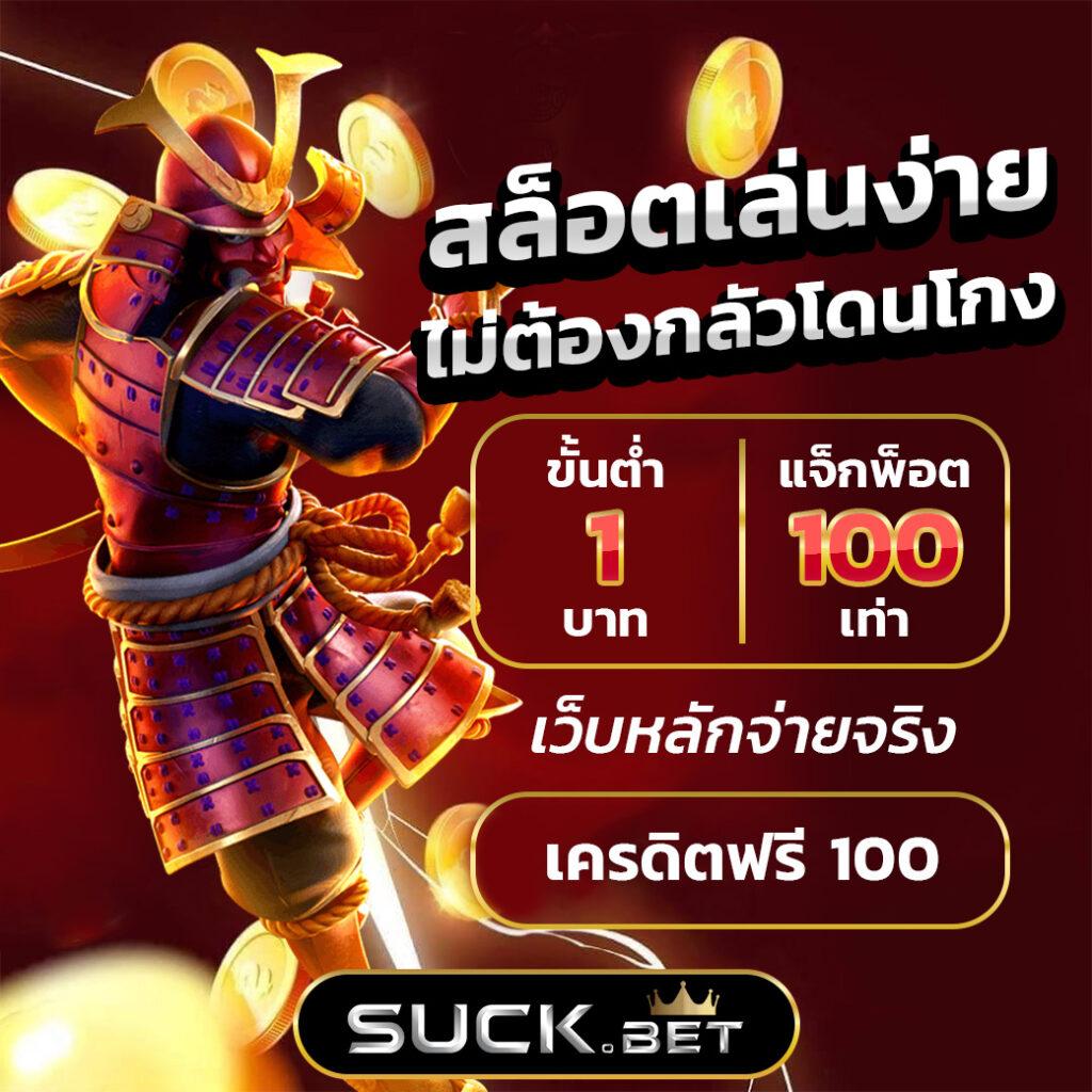 ดูบอลสดผลบอลสด เดิมพันง่าย จบในเว็บเดียว | คาสิโนน่าเชื่อถือ
