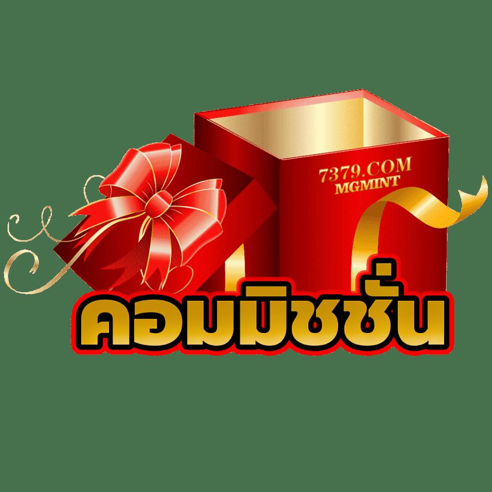 ดูบอลสดพร้อมราคาวันนี้ล่าสุด เช็คผลแบบเรียลไทม์