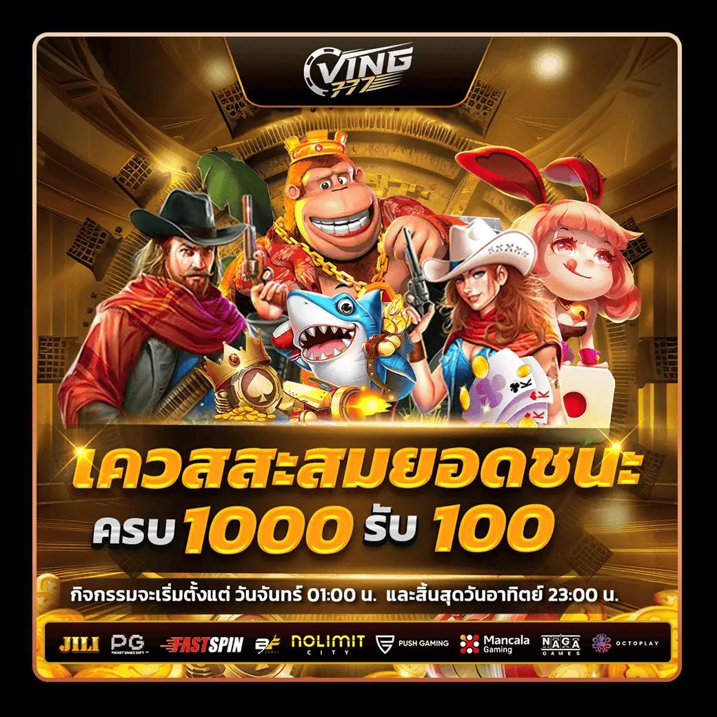 ดูบอลเมื่อคืน คาสิโนสุดมันส์ รวมเดิมพันบครบจบในเว็บเดียว