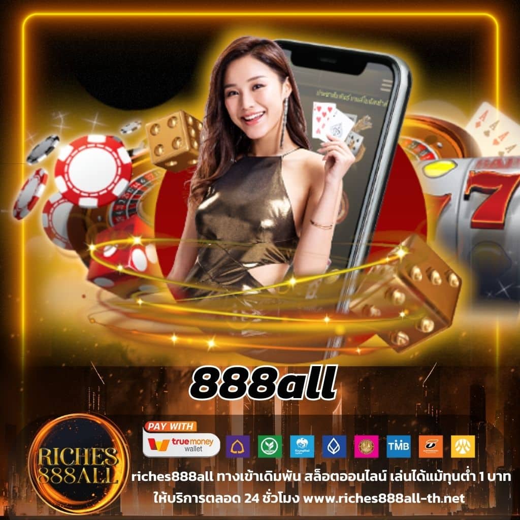 ดูบาสสด 7m เว็บคาสิโนออนไลน์ครบวงจร เดิมพันง่าย เล่นสะดวกดีที่สุด