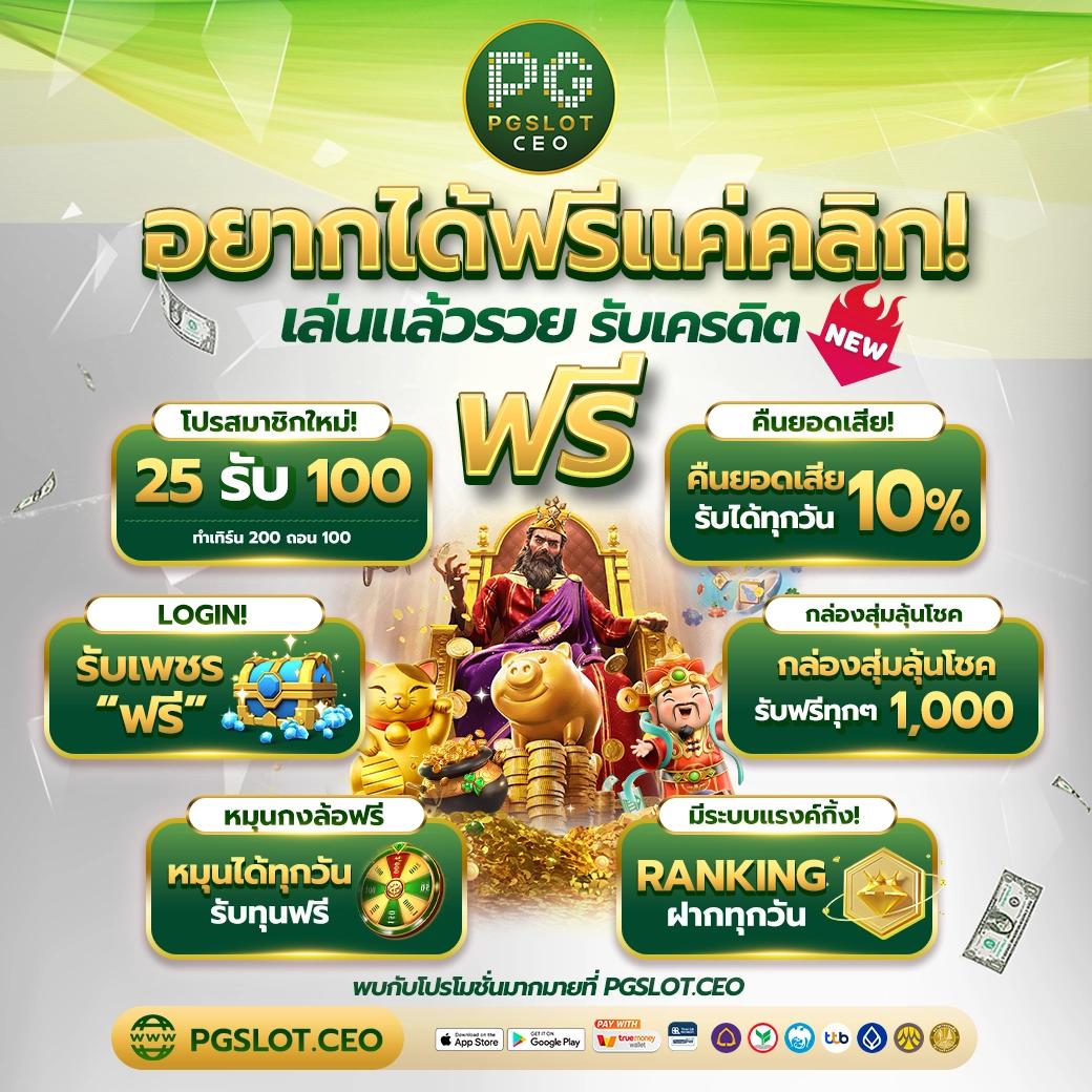 ดูผลบอลเมื่อคืนทุกลีก รวมผลบอลสดทันใจทุกแมตช์ในไทย