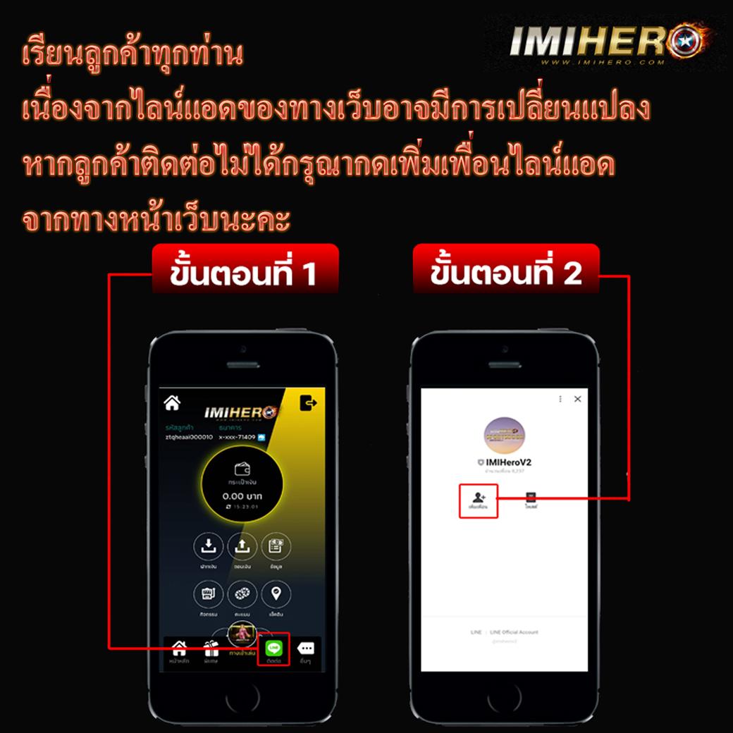 ดูผลฟุตบอล เล่นง่ายจ่ายจริง ระบบทันสมัยแน่นอน